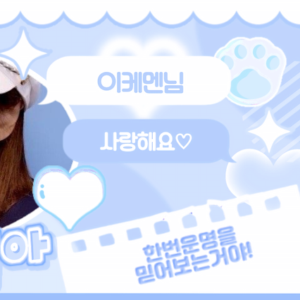 Behind-the-scenes cut of Yoohyeon (DREAMCATCHER)