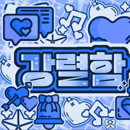 安宥眞 (IVE)粉絲拍下的瞬間