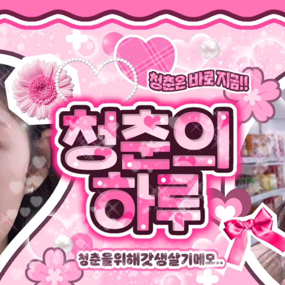 Behind-the-scenes cut of Kim Minju