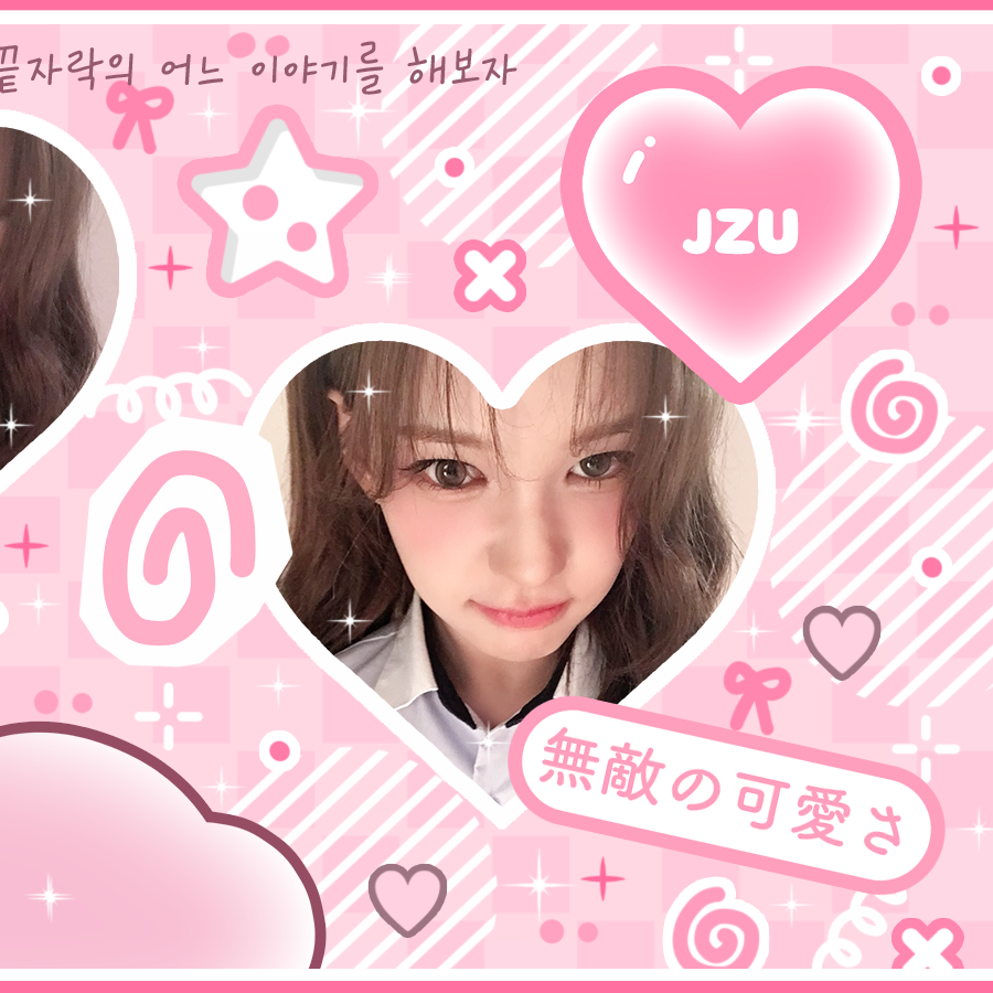 A moment captured by izna's fan