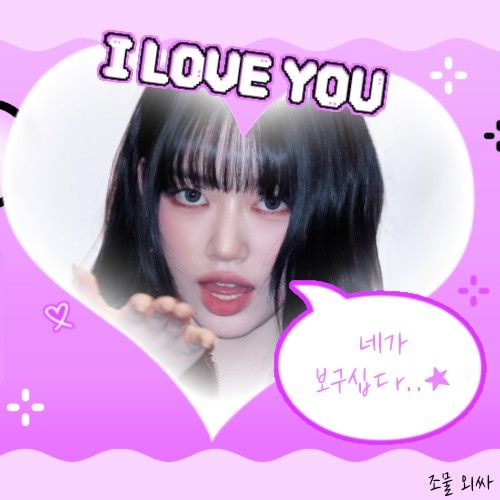 Potret di balik layar Sooin (MEOVV)