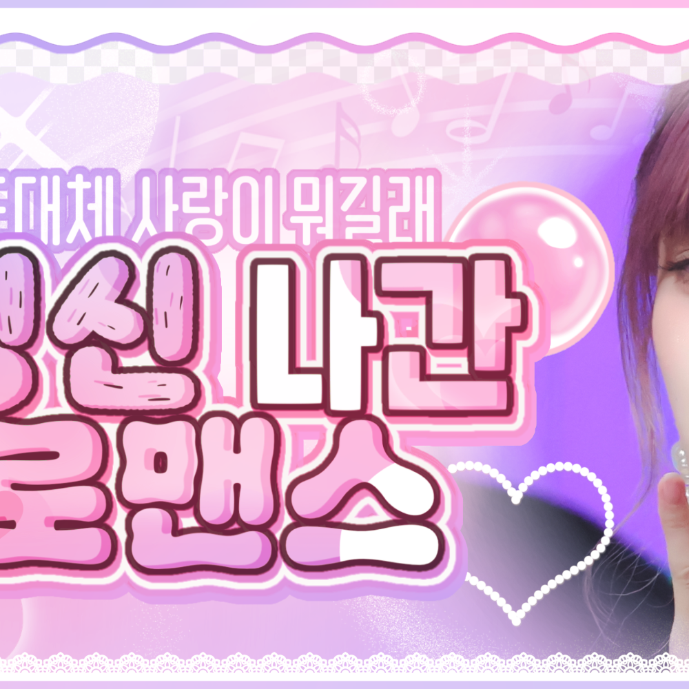 Latest photo of Leeseo (IVE)