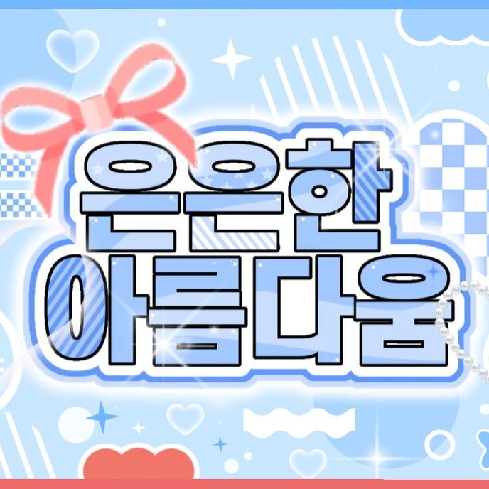 Latest photo of Ningning (aespa)