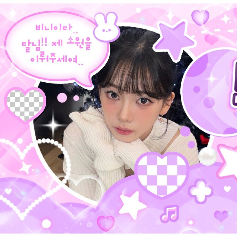 Latest photo of Karina (aespa)