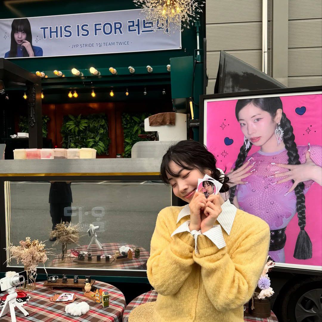 Recent activity shot of Dahyun (TWICE)