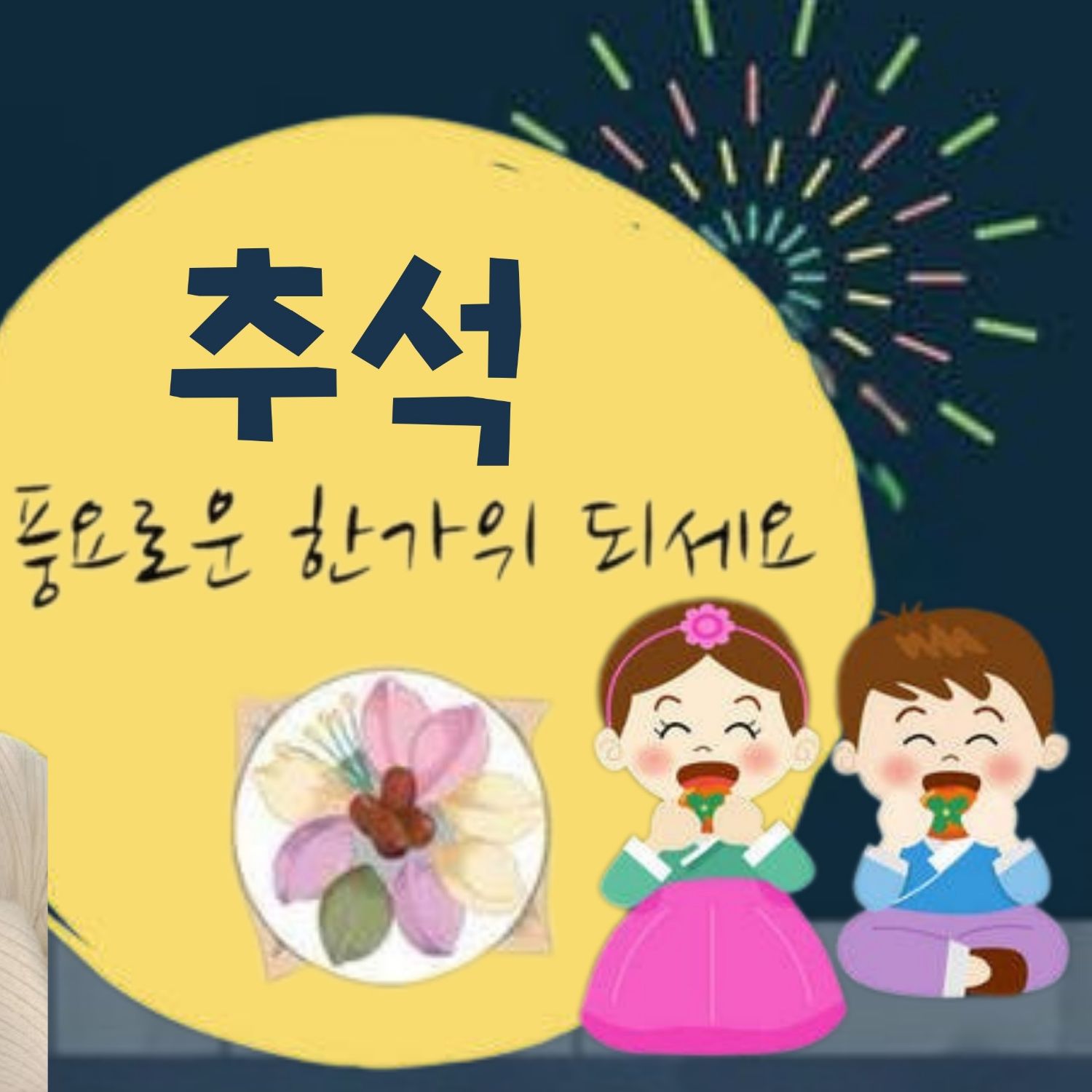 비투비 팬이 찍은 순간