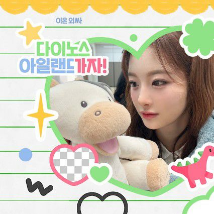 Latest photo of Sullyoon (NMIXX)