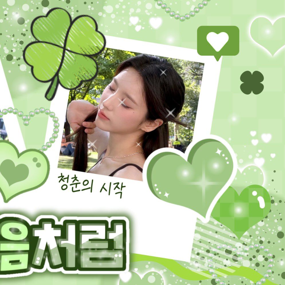 Recent activity shot of HeeJin (ARTMS)