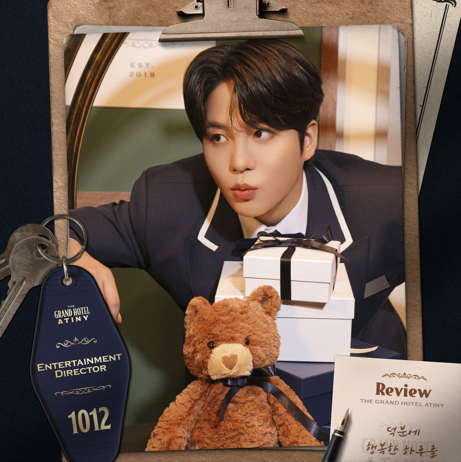 Latest photo of Jongho (ATEEZ)