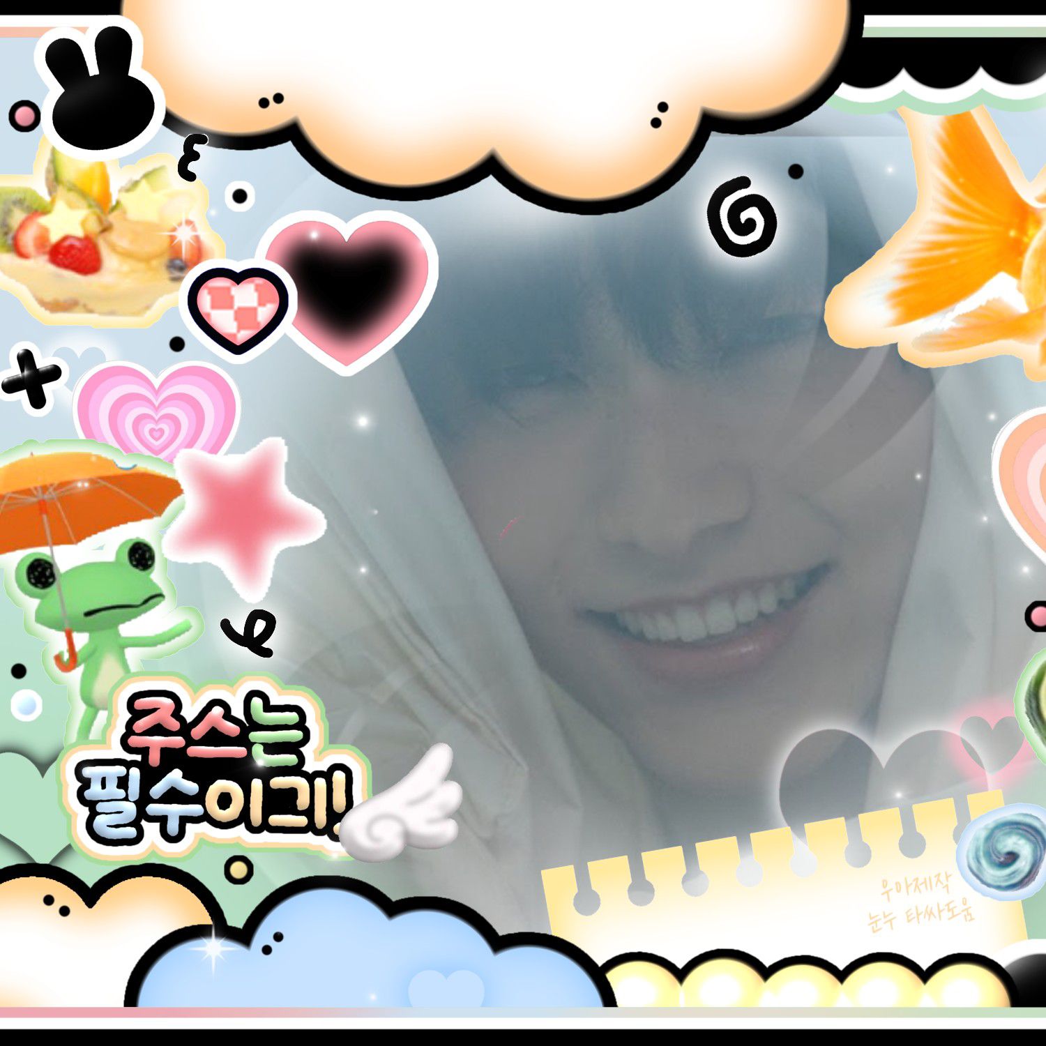 Foto aktivitas terbaru Soobin (TOMORROW X TOGETHER)