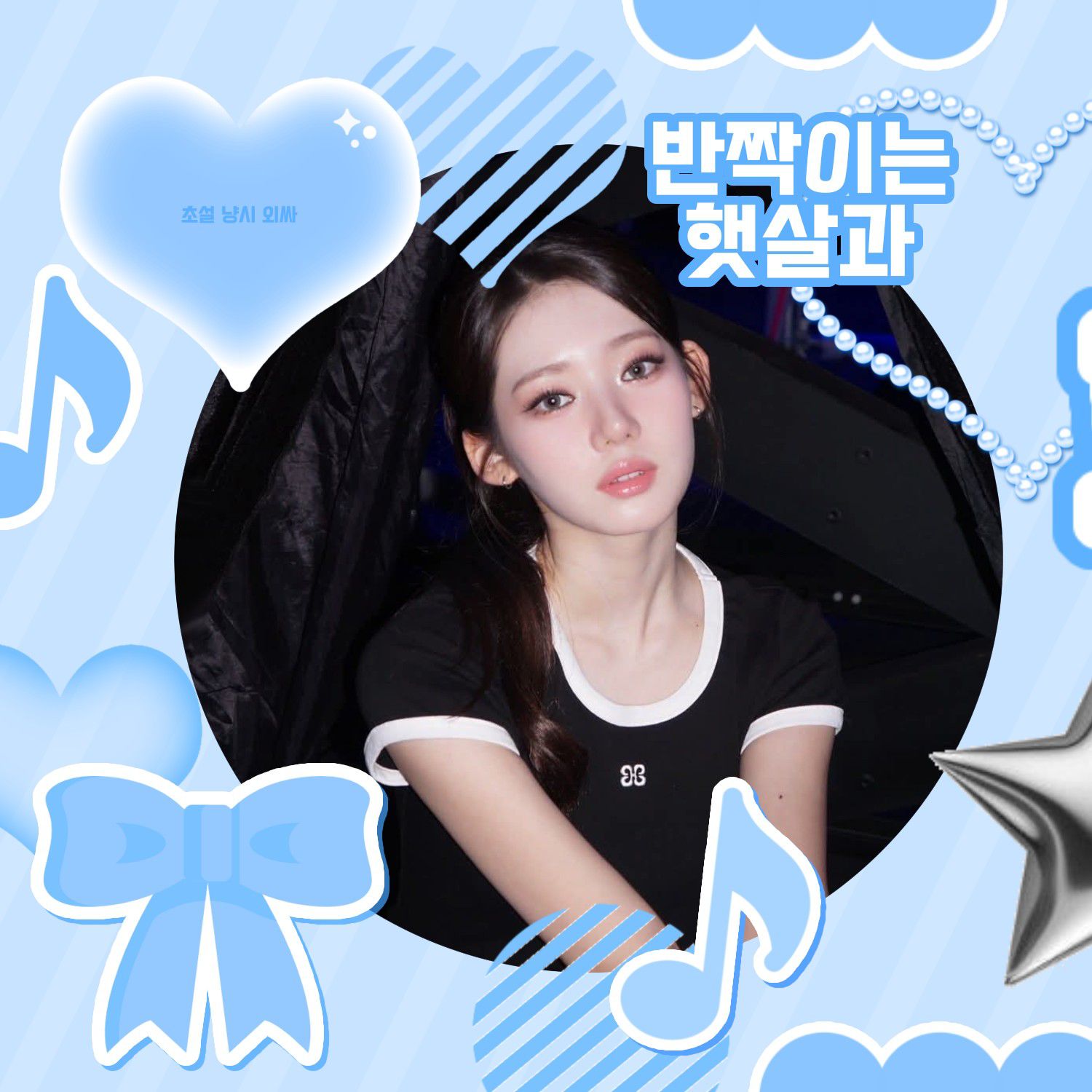 Recent activity shot of Rora (BABYMONSTER)