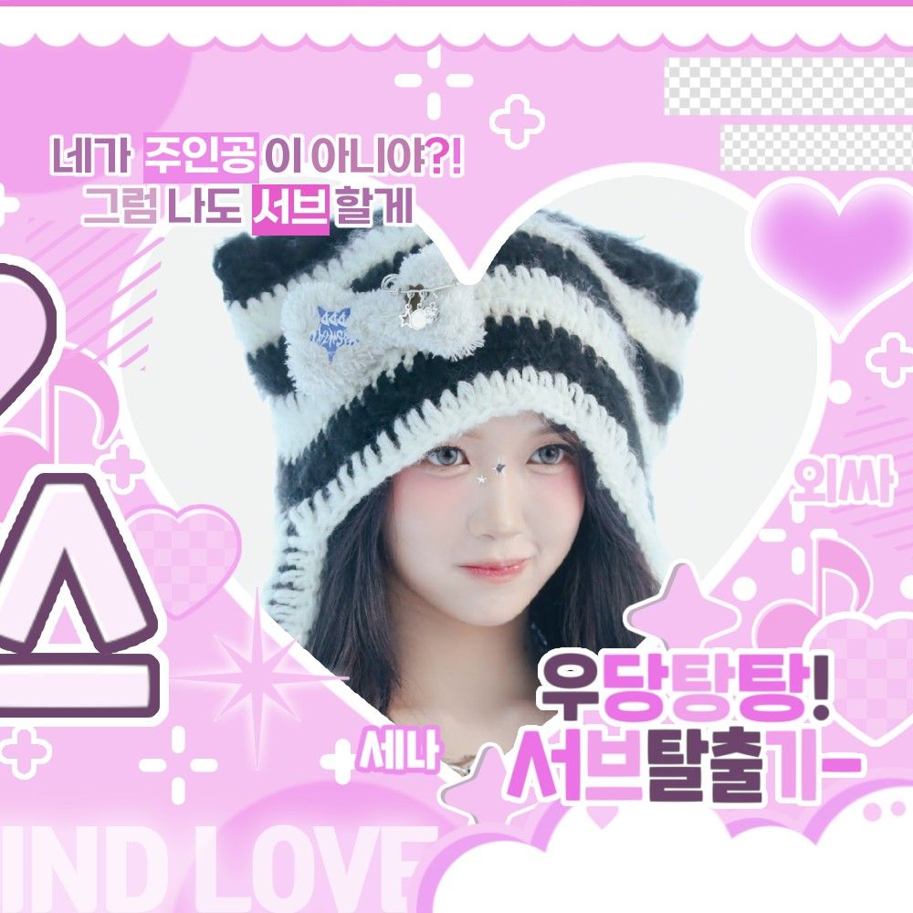 Latest photo of Gong Yubin (tripleS)