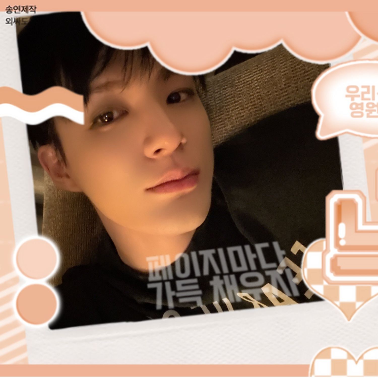 Latest photo of Jeno (NCT DREAM)