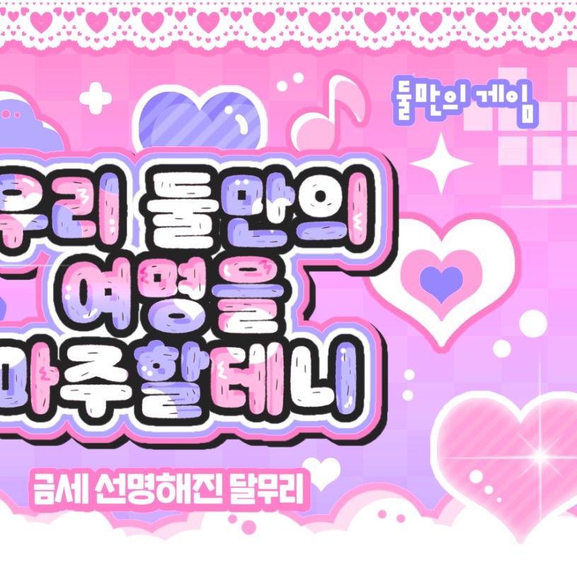 A moment captured by Karina (aespa)'s fan