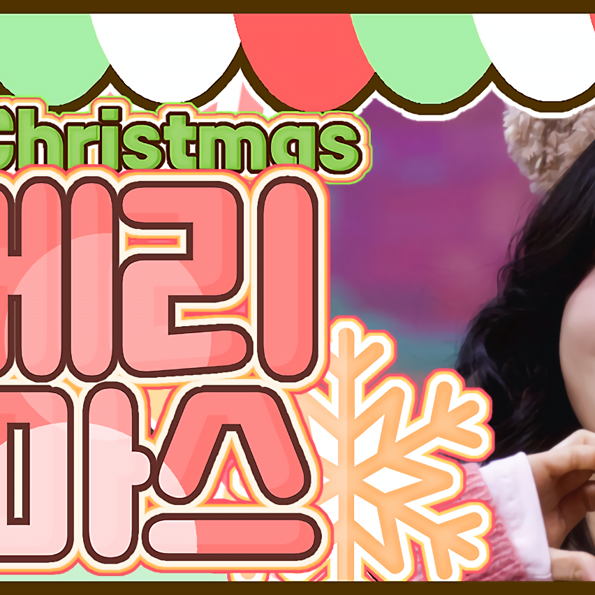 Behind-the-scenes cut of Lia (ITZY)