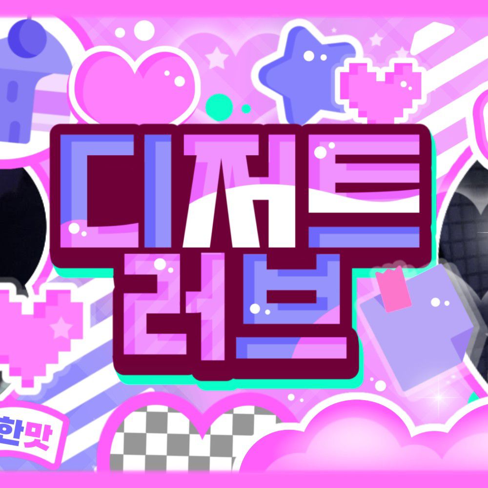 Behind-the-scenes cut of Chuu