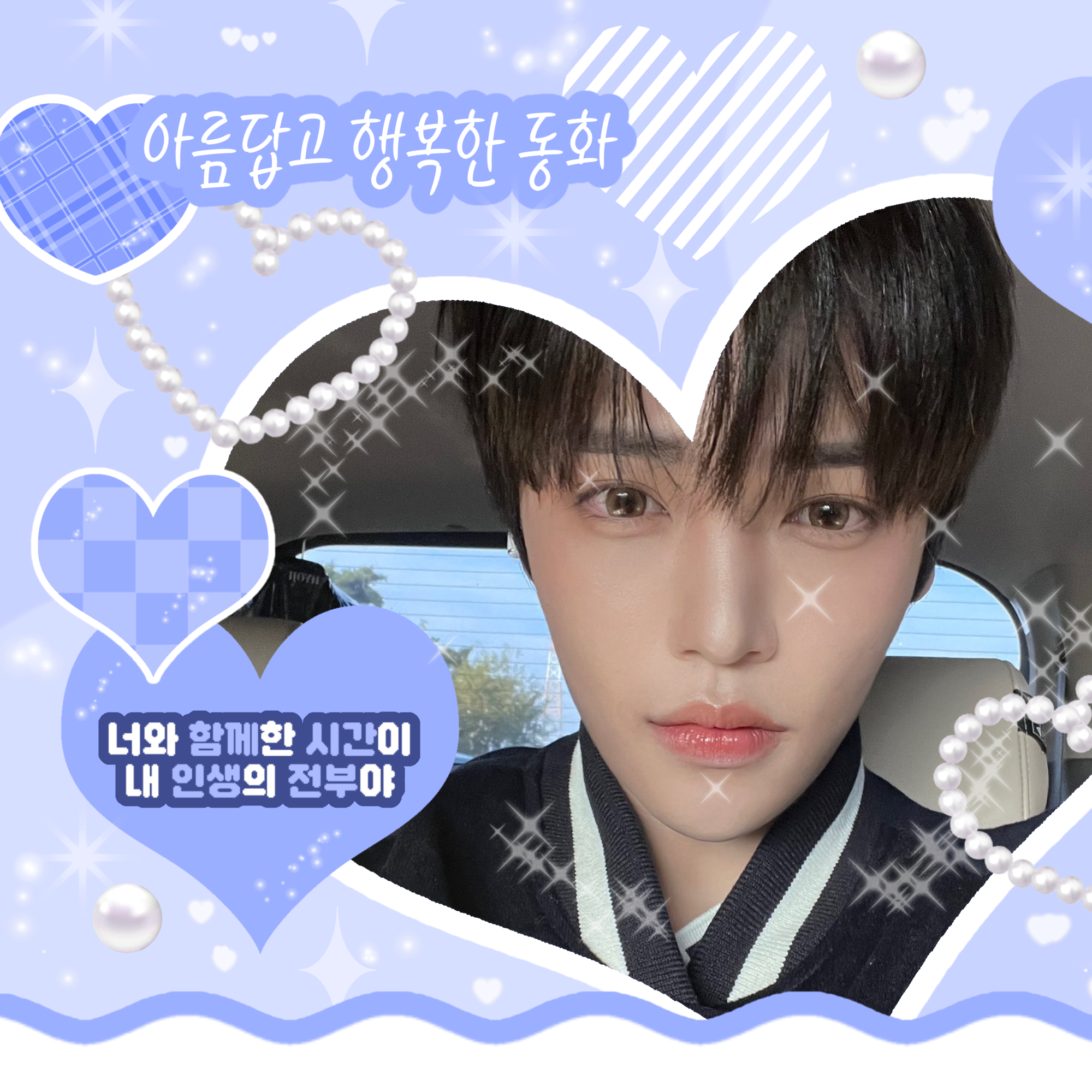 Behind-the-scenes cut of Jang Haneum