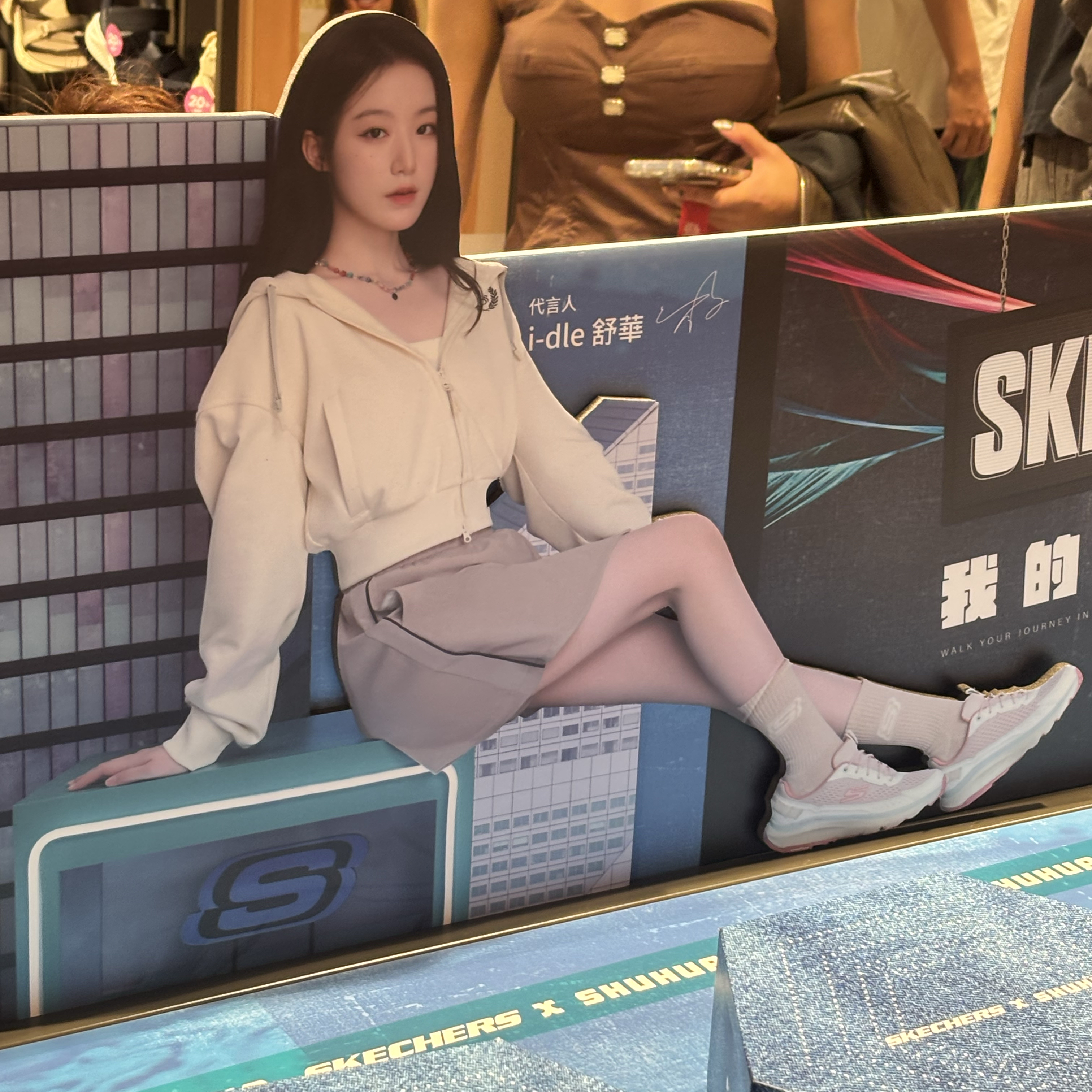 Latest photo of Shuhua (i-dle)