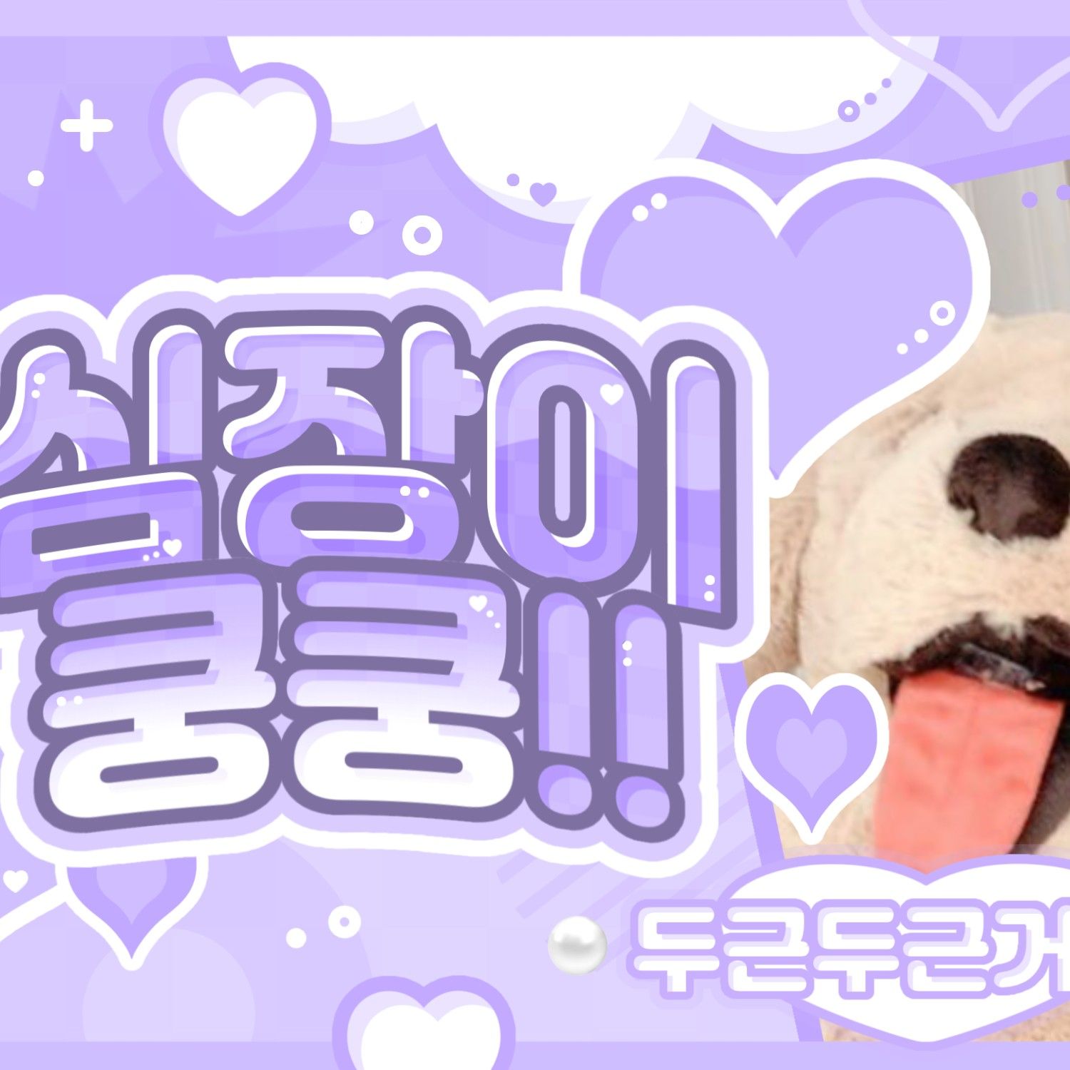 Latest photo of Yoohyeon (DREAMCATCHER)