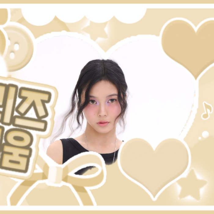 Latest photo of Kep1er