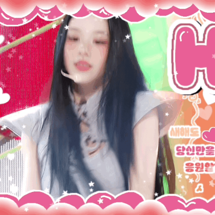 Foto aktivitas terbaru Chaeyoung (TWICE)