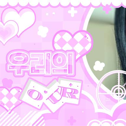 Recent activity shot of E:U (EVERGLOW)