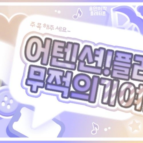 A moment captured by Eunha (GFRIEND, VIVIZ)'s fan