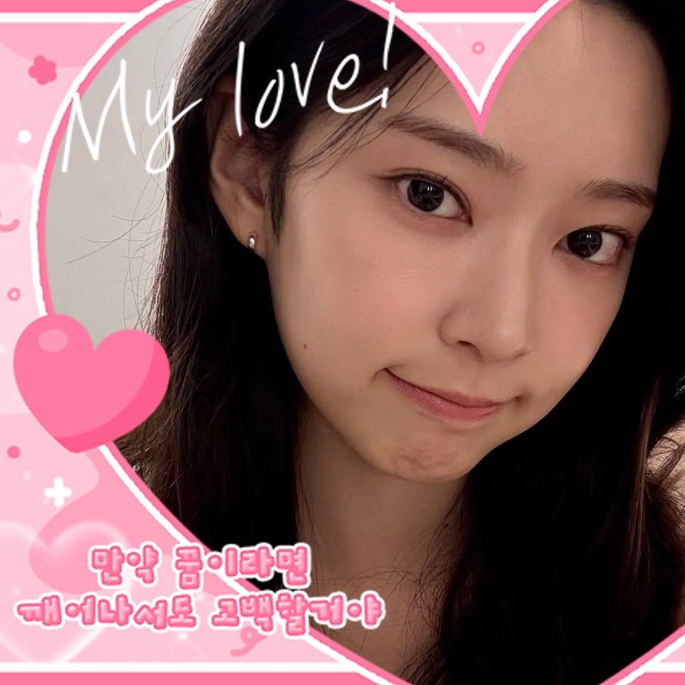 Latest photo of Kim Minju