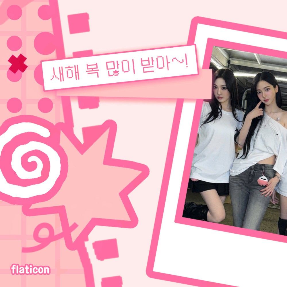 A moment captured by aespa's fan