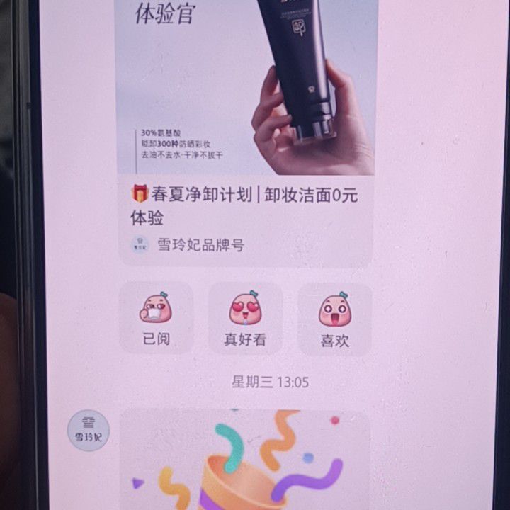 Suho (EXO)的最新照片