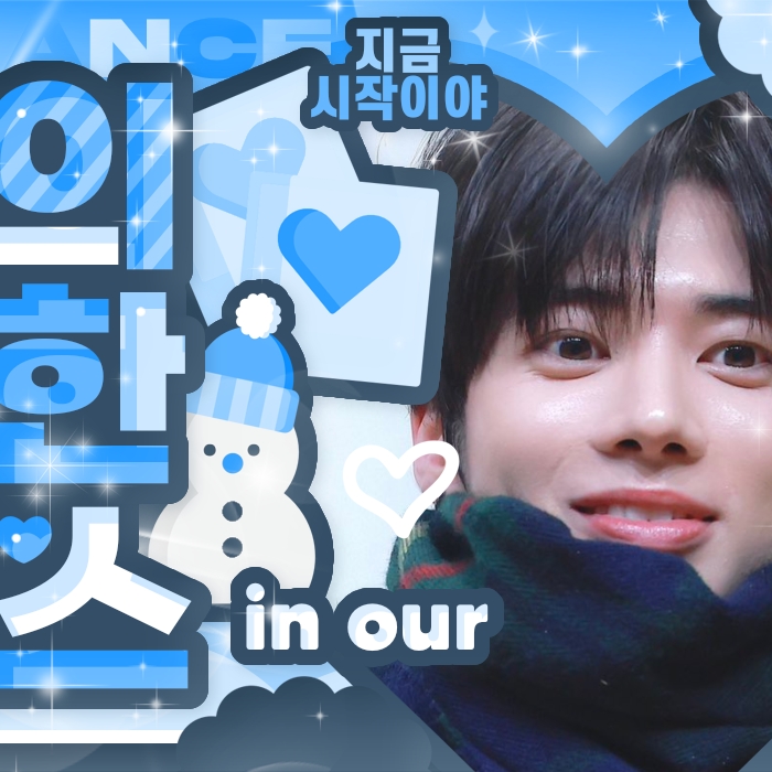 太顯 (TOMORROW X TOGETHER)的幕後花絮