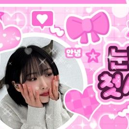 A moment captured by SinB (GFRIEND, VIVIZ)'s fan