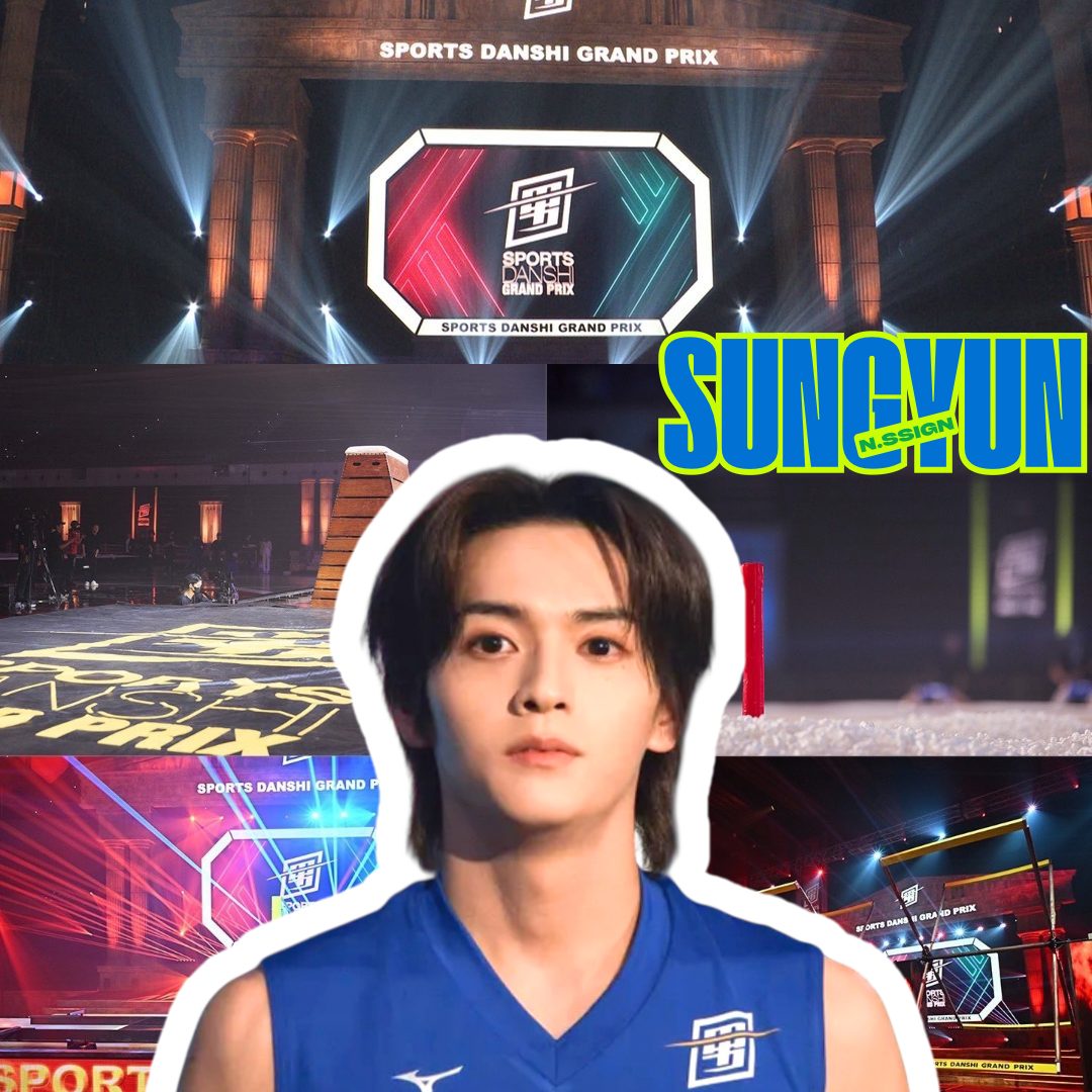 ソンユン (n.SSign)の最近の活動写真