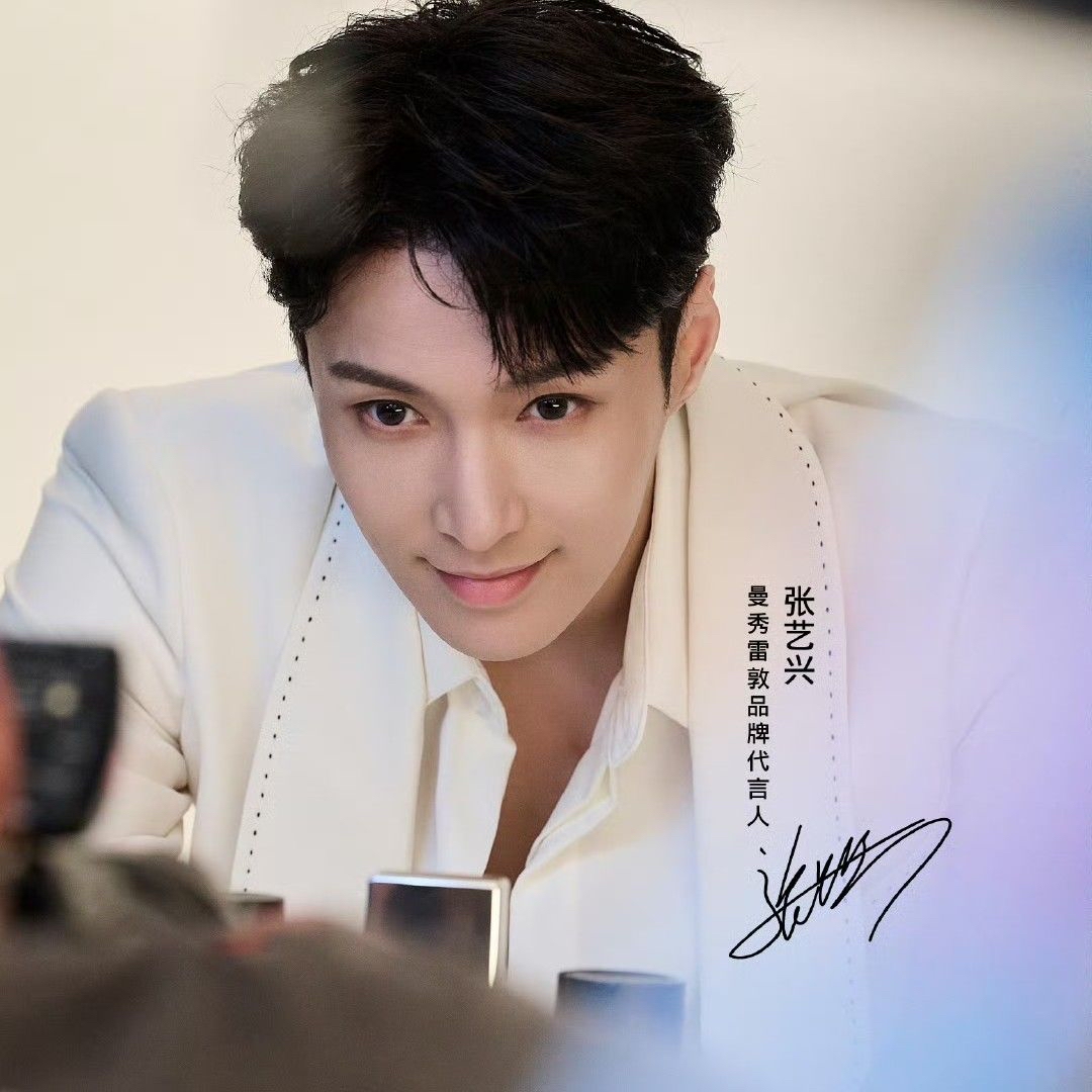 Latest photo of Lay (EXO)