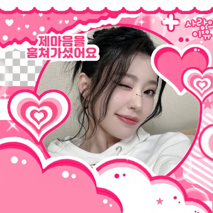 Recent activity shot of Xiao Ting (Kep1er)