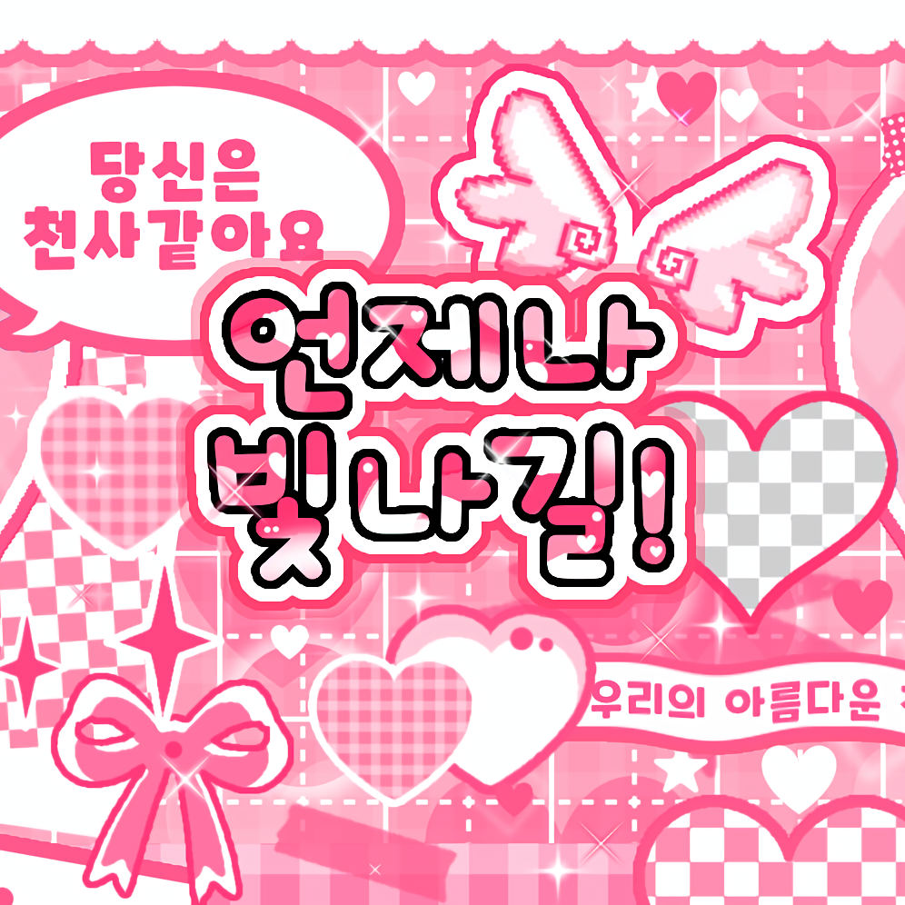 Latest photo of Kim Dayeon (Kep1er)