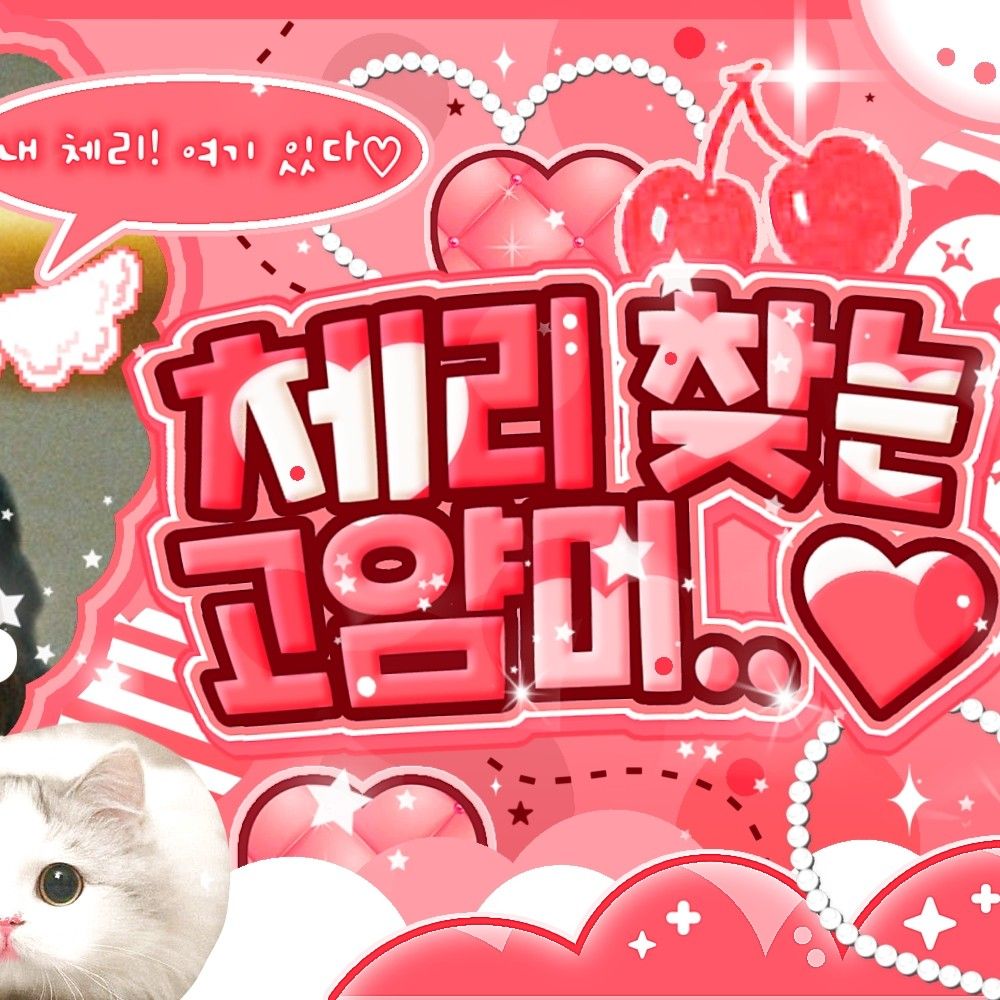 Behind-the-scenes cut of MEOVV