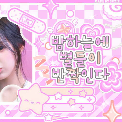 Latest photo of Ryu Sarang (izna)