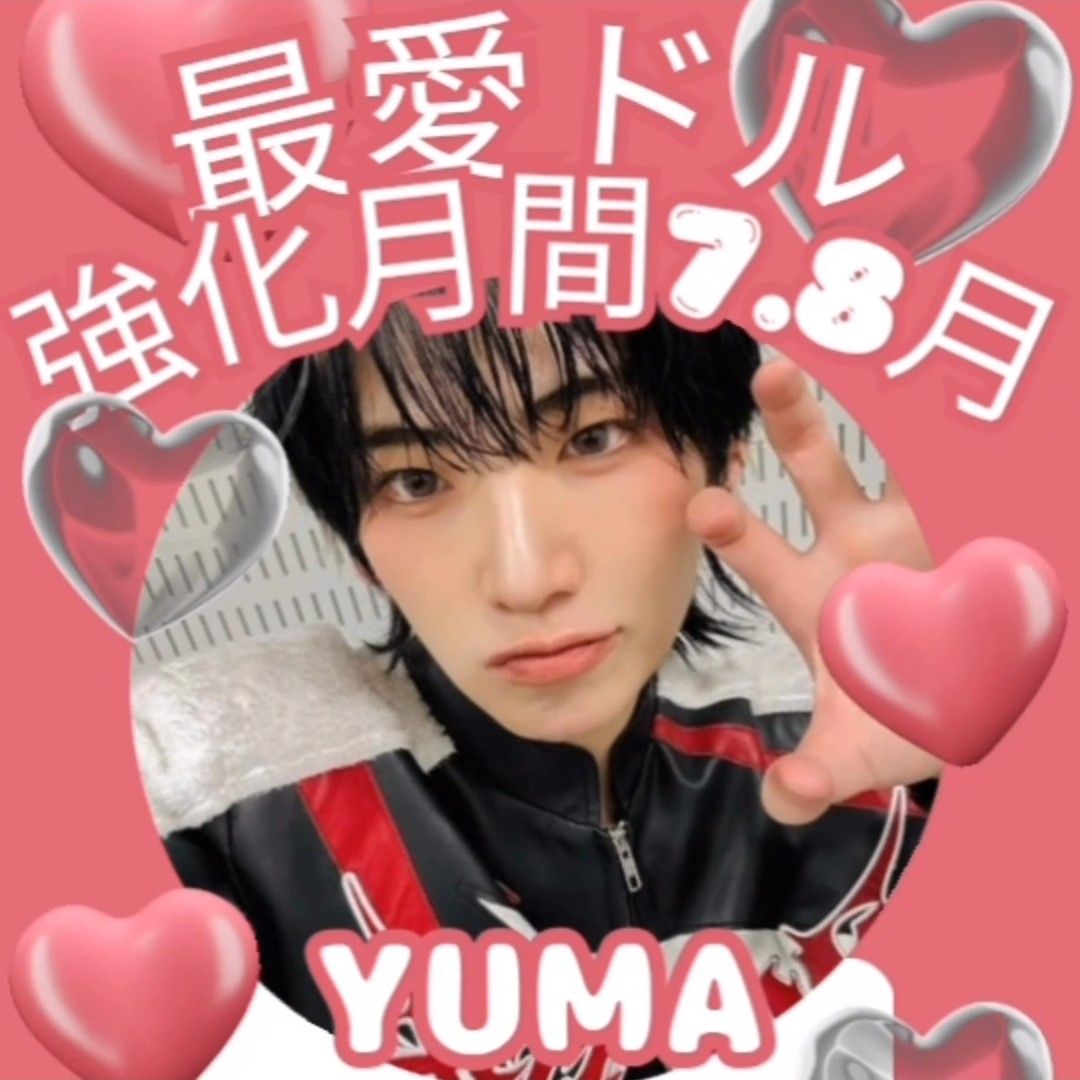 A moment captured by Yuma (&TEAM)'s fan