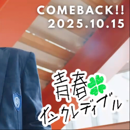 Behind-the-scenes cut of Sota (aoen)