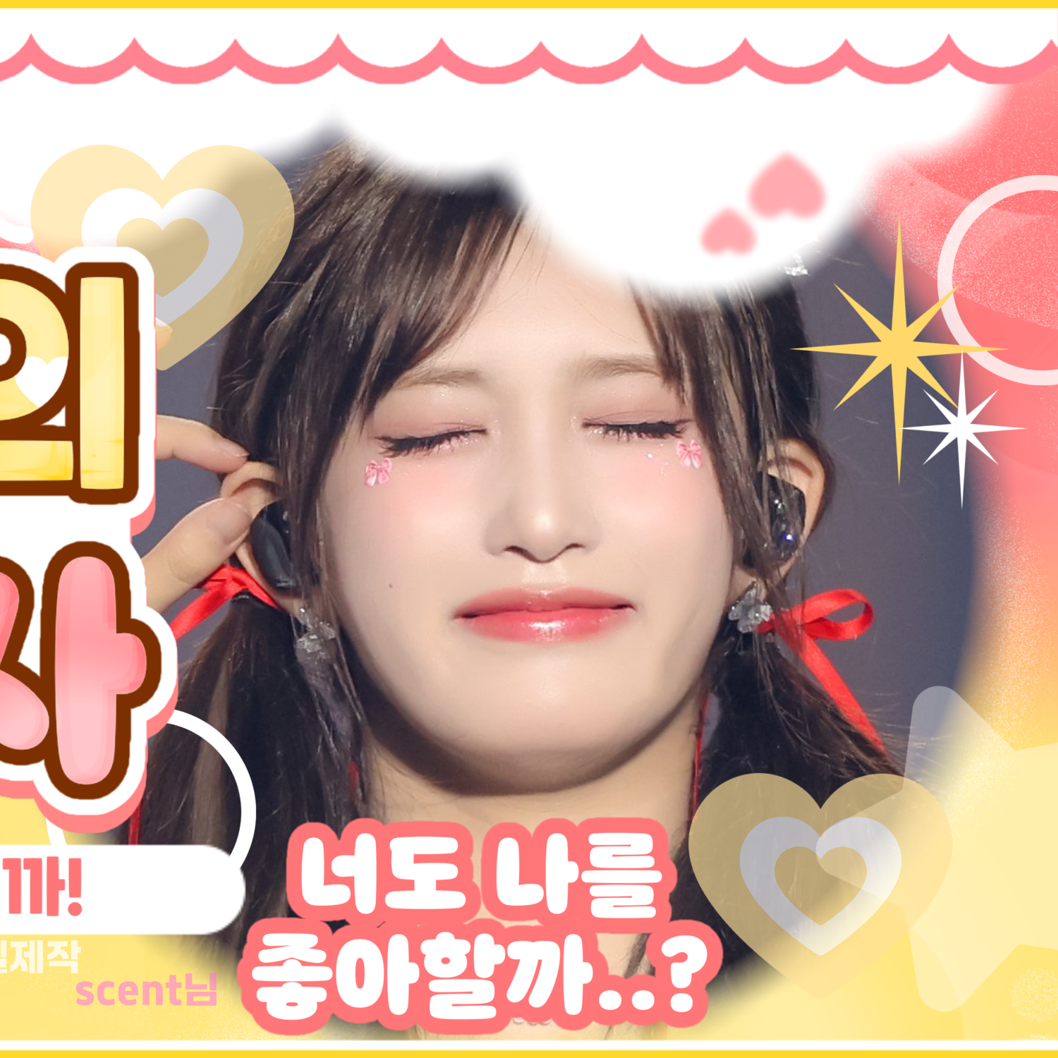 Latest photo of Leeseo (IVE)