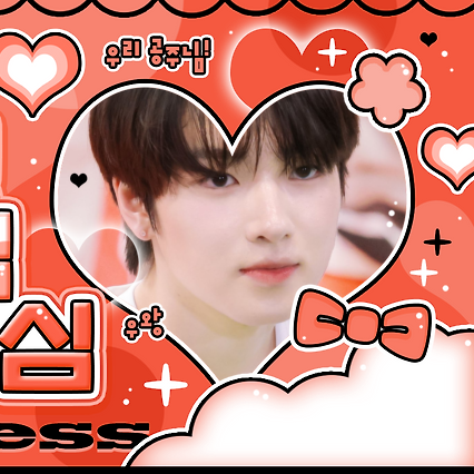 A moment captured by Sakuya (NCT WISH)'s fan