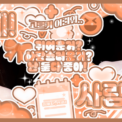 Recent activity shot of Nayeon (TWICE)