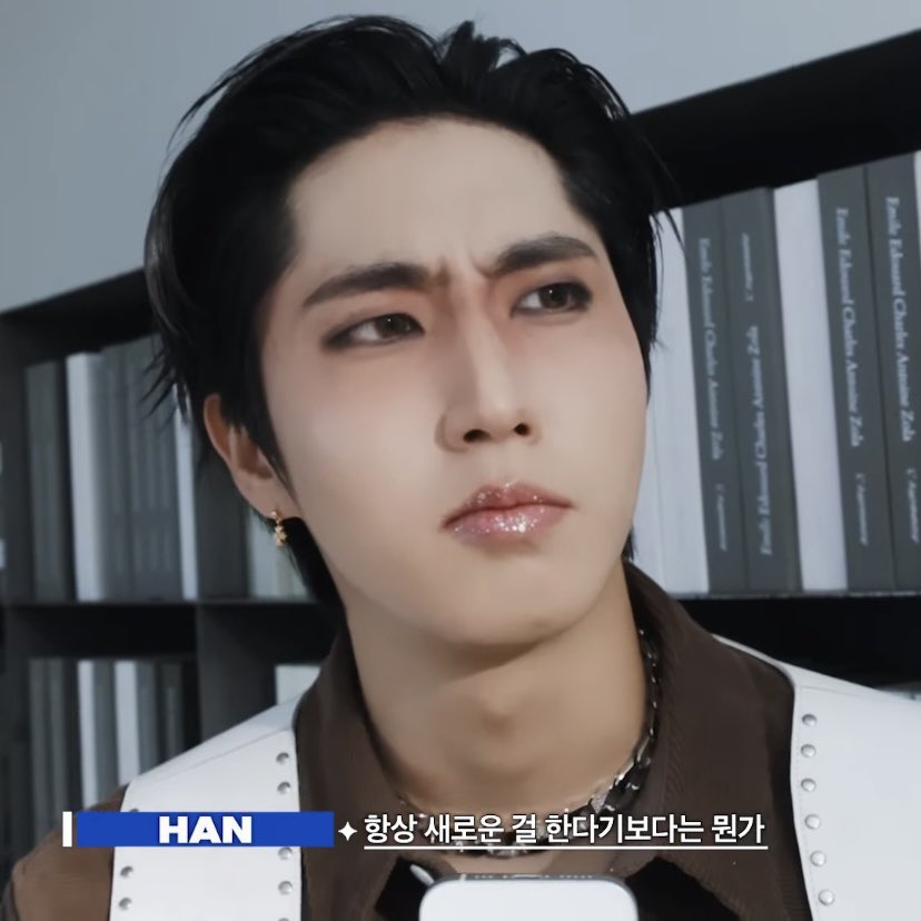한 (Stray Kids) 최근 활동샷