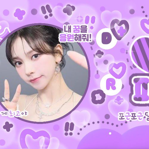 에스파의 최신 사진