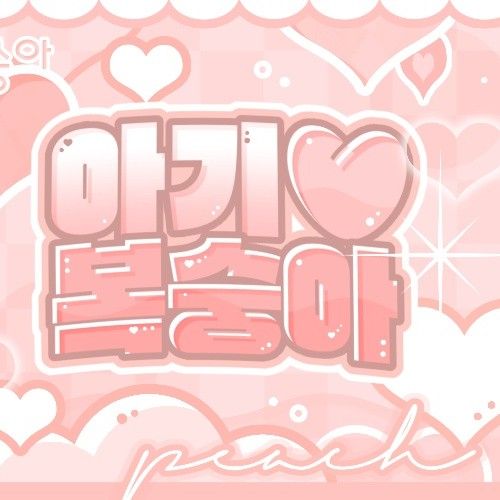 Behind-the-scenes cut of Jungsu (Xdinary Heroes)