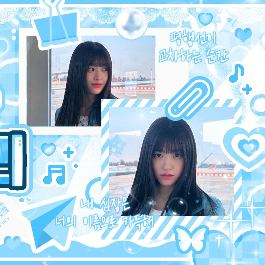 A moment captured by An Yujin (IVE)'s fan
