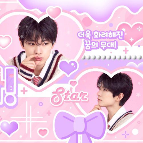 Recent activity shot of Yushi (NCT WISH)