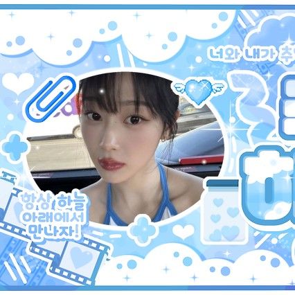 Latest photo of aespa