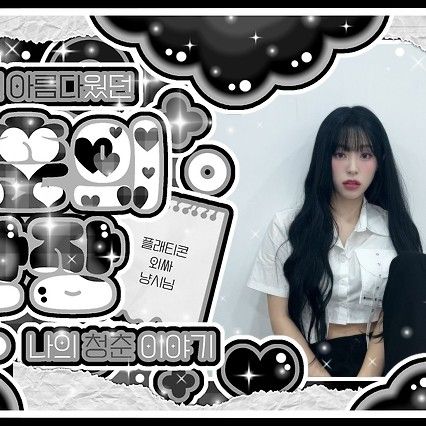 Recent activity shot of Gahyun (DREAMCATCHER)